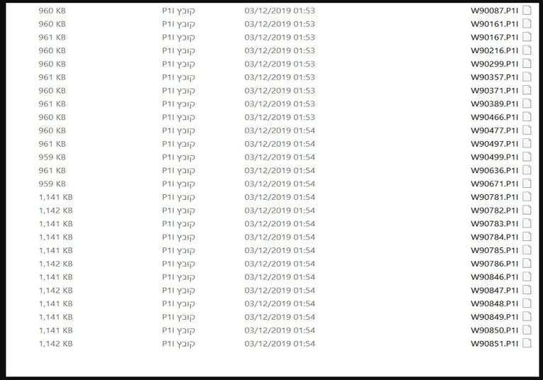 CNH Incal Intelect Files 2020 - Full Cals Set for Commins lnsite - Diezeltuner Shop