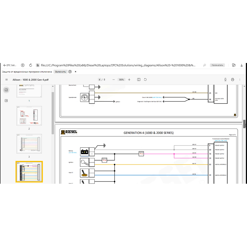 DTC SOLUTIONS TRUCK WITH WIRING DIAGRAMS + KG - Diezeltuner Shop #