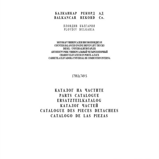 Balkancar Forklift Parts Manual Russian Language PDF - Diezeltuner Shop 