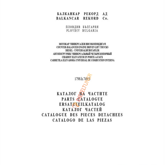Balkancar Forklift Parts Manual Russian Language PDF - Diezeltuner Shop 
