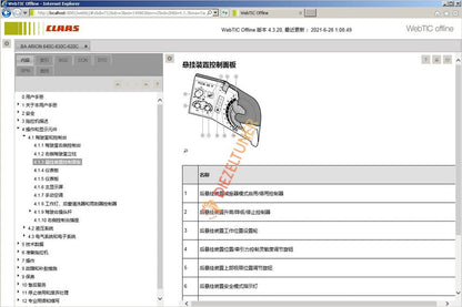 CLAAS WebTIC Offline 08.2022 Service Information + INSTALL GUIDE - Diezeltuner Shop 